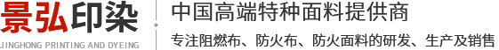 新鄉(xiāng)市振華鉆井液材料有限公司